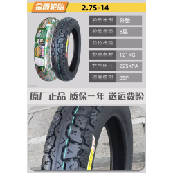 20 hüvelykes gumiabroncs 2,75-14 LeaperKim Veteran Sherman egykerekűhöz  - 11 20 hüvelykes gumiabroncs 2,75-14 LeaperKim Veteran