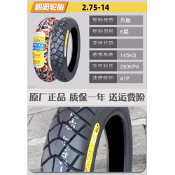 20-dyuymovaya shina 2,75–14 dlya odnokolesnogo velosipeda LeaperKim Veteran Sherman  - 12 20-dyuymovaya shina 2,75–14 dlya odnok